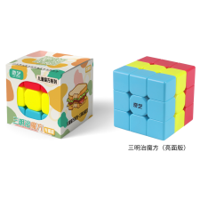 QiYi Sanwish Retro Kocka 3x3 kocka for Education kreatív és készségfejlesztő