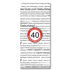 Qx Dísztasak matt boros 12x36 cm fehér 40 éves ajándéktasak