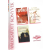 Reader's Digest Válogatás Elveszett holnap - A francia kertész - A képzeletbeli barát