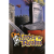 Rebellion Lords of the Realm (PC - Steam elektronikus játék licensz)