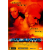 RNR MEDIA Atlantis összeesküvés (DVD)