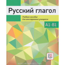 RUSSKIJ GLAGOL.UCHEBNOE POSOBIE nyelvkönyv, szótár