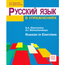 RUSSKIJ YAZIK V UPRAZHNENIJAH nyelvkönyv, szótár