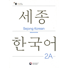 Sejong Korean 2A Student Book (English version) nyelvkönyv, szótár