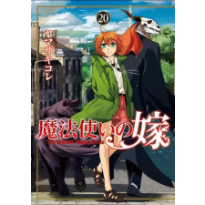Seven Seas ANCIENT MAGUS BRIDE V20 | V20 egyéb könyv