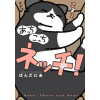 Seven Seas CATNAPS CATNAPS EVERYWHERE | PANDANIA