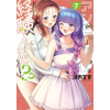 Seven Seas DOES IT COUNT IF YOU LOSE YOUR V07 | V07