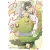 Seven Seas Give Me a Hug, Mr. Frog! | ENHI