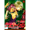 Seven Seas GRAVITATION COLLECTORS ED V01 | V01