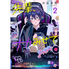 Seven Seas Let Me See the Real You, Senpai! Vol. 2 | Yuho Okita egyéb könyv