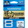  Shimano Kairiki 4 Braid Line 150M 0,28Mm 26,0Kg - Steel Gray - Original Japan Products (Ldm54Te4028015S)