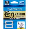  Shimano Kairiki Pe Sx8 Braid Line 150m 0,16mm 10,3mg - Yellow (59WPLA58R33) Original Japan Products