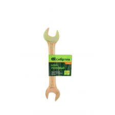 SIBRTEH 13x14mm kettõs villás csavarkulcs sárga fogó