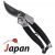 SILVER Metszőolló 20as Japán típusú SILVER (Metszőolló)