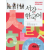  Sogang Korean 4A: Workbook. New Sŏgang Han'gugŏ 4A – Kim Song-hee