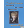 Solo Music Cserháti Zsuzsa - Kottás album