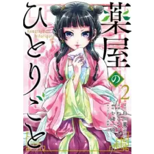 Square Enix Apothecary Diaries 2 | Natsu Hyuuga,Nekokurage,Itsuki Nanao egyéb könyv