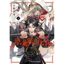 Square Enix Betrothed to a Fox Demon 01 | V01 egyéb könyv