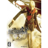 Square Enix FINAL FANTASY TYPE-0 HD (PC - Steam Digitális termékkulcs)