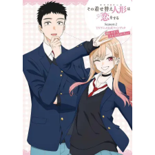 Square Enix My Dress-Up Darling Season 2 Official Anime Fanbook egyéb könyv