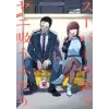 Square Enix Smoking Behind the Supermarket with You 01 | V01
