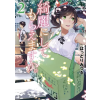 Square Enix Wash It All Away 02 | V02