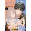 Square Enix Yang Can't Live Alone 01 | Sooncha