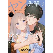 Square Enix Yang Can't Live Alone 01 | Sooncha egyéb könyv