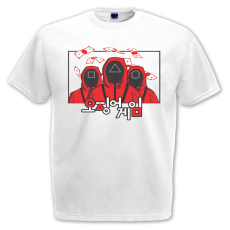  Squid Game a játék, ami új esélyt adhat - Férfi Póló