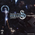 Stardock Entertainment Sins of a Solar Empire: Rebellion - Original Soundtrack (DLC) (Steam) (Digitális kulcs - PC)