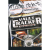 STRATEGY FIRST Vault Cracker (PC - Steam elektronikus játék licensz)