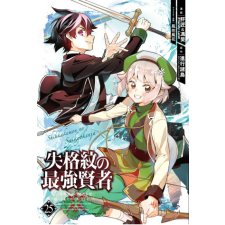  STRONGEST SAGE WITH THE WEAKEST V25 – V25 idegen nyelvű könyv