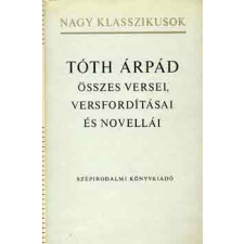 Szépirodalmi Könyvkiadó Tóth Árpád összes versei, versfordításai és novellái antikvárium - használt könyv