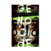 Takano Kazuaki Takano Kazuaki: Genocide