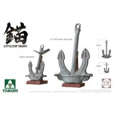  Takom BATTLESHIP YAMATO ANCHOR 1:16 (TAK1013) makett
