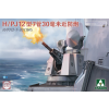  Takom H/PJ12 -7-30 CIWS 1:35 (TAK2185)