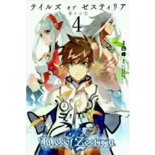  Tales of Zestiria Vol. 4 – Shiramine idegen nyelvű könyv