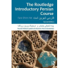 Taylor &amp; Francis Ltd Routledge Introductory Persian Course – Brookshaw,Dominic Parviz (University of Manchester,UK),Shabani-Jadidi,Pouneh (University of Oxford,UK) (Puha kötésű)