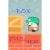 Tero Lunkka Box Pusher (PC - Steam elektronikus játék licensz)