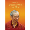 Tharpa Publications How to Understand the Mind – Geshe Kelsang Gyatso
