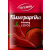 Thymos fűszerpaprika csípős 2.oszt. 25 g