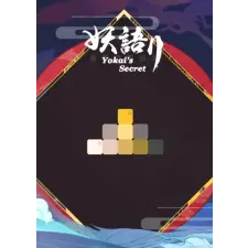 Toffee Cafe Yokai's Secret (digitális licenc) videójáték