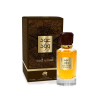 Tom Ford Emper Al Fares Oud Wood, edp 100ml (Alternatív illat TOM FORD Oud Wood)