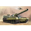  Trumpeter Object 490B 1:35 (09598)
