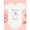  Tündéres body kislányoknak - 11 hónapos lettem