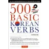 Tuttle Publishing 500 Basic Korean Verbs | Kyubyong Park