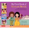 Tuttle Publishing My First Book of Korean Words | Kyubyong Park,Henry J. Amen