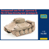  Unimodels PM-1/II flame-throwing tank on Hetzer chassis 1:72 (UM482)