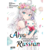 VEGA DUPUIS Alya sometimes hides her feelings in russian - Tome 4 | Sunsunsun