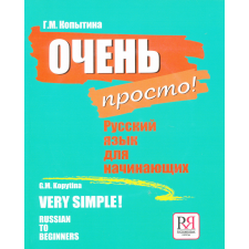  VERY SIMPLE! OCHEN PROSTO! RUSSIAN nyelvkönyv, szótár